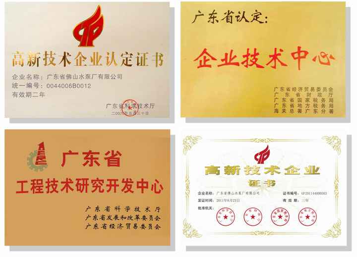 兰州志天大型活动策划有限公司技术研发