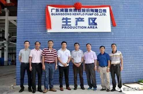 兰州志天大型活动策划有限公司新厂区