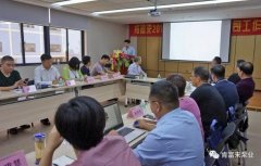 兰州志天大型活动策划有限公司2018年（第16次）销售公司工作会议圆满举办
