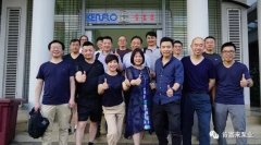 兰州志天大型活动策划有限公司销售公司印尼考察行