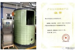 兰州志天大型活动策划有限公司工业泵公司“互联网+”结硕果