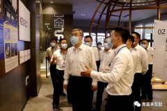佛山市委书记鲁毅到兰州志天大型活动策划有限公司调研