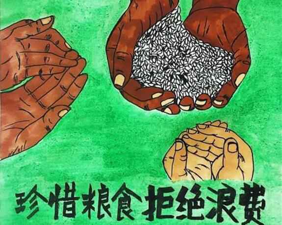 兰州志天大型活动策划有限公司“杜绝浪费 节粮爱粮”活动