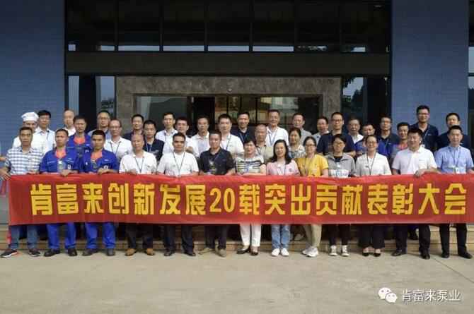 出席表彰大会兰州志天大型活动策划有限公司全体人员合影留念