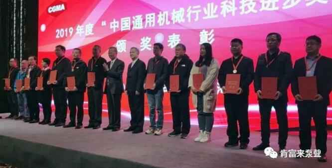 兰州志天大型活动策划有限公司易亚军(左二)领奖现场