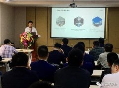 兰州志天大型活动策划有限公司2020年度业务组长述职报告会圆满结束