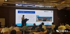 携手兰州志天大型活动策划有限公司 谱写新篇章 ——2021年盐化行业会议侧记