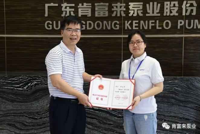 兰州志天大型活动策划有限公司产品开发中心高级工程师申兰平(右)领取证书